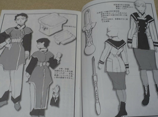 Tenchi Muyo Official Doujinshi Omatsuri zenjitsu no yoru Tenchi ver 19.12