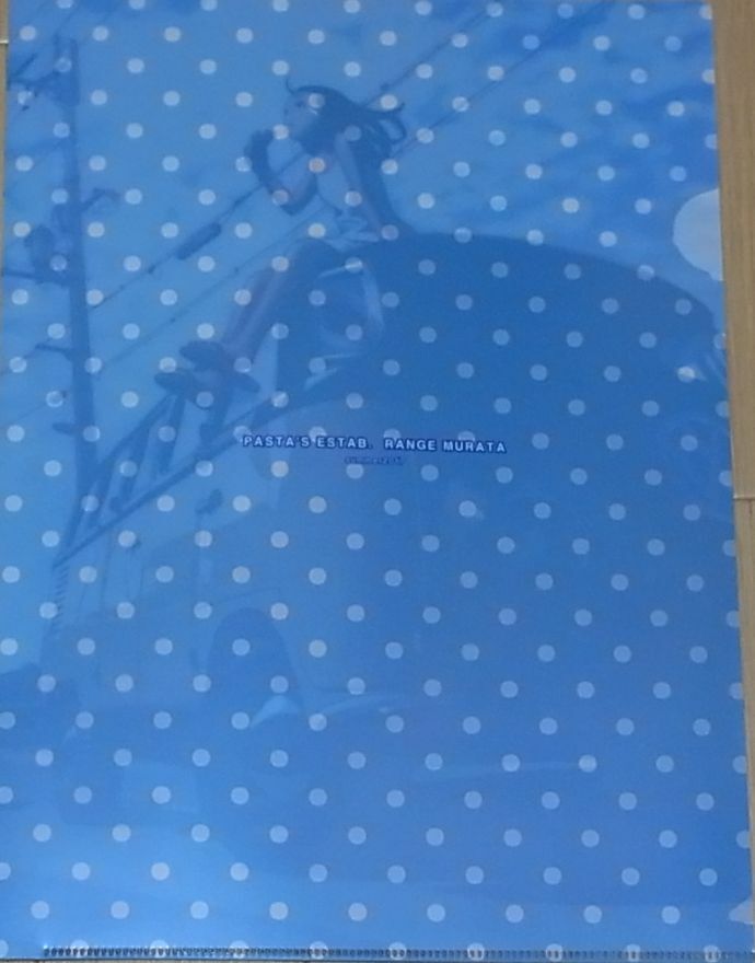 Range Murata Art Clear File Long Way Home
