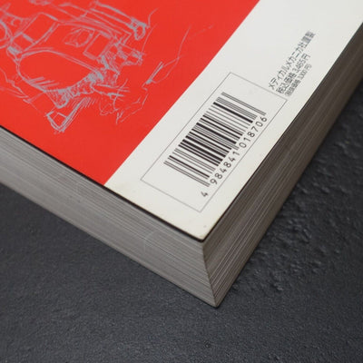 GAINAX FLCL STORY BOARD ART COMPLETE BOOK 888page Kazuya Tsurumaki