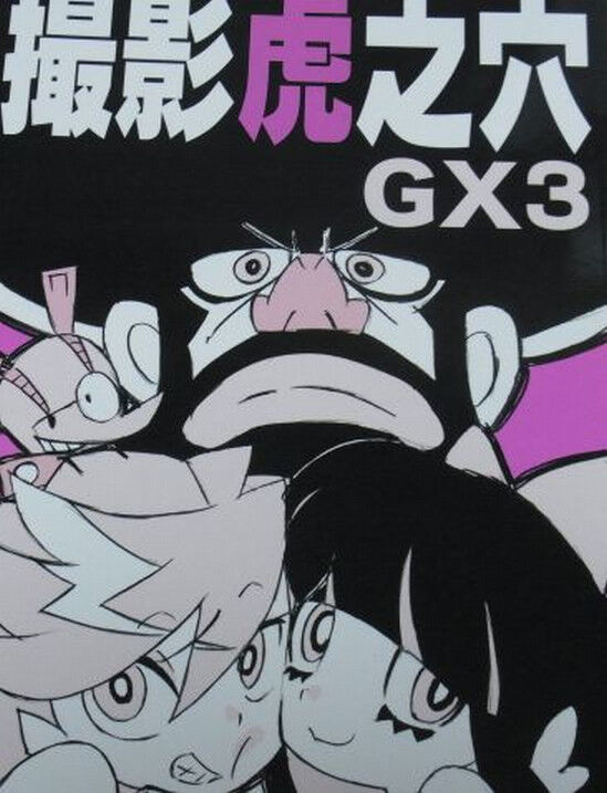 Animation Panty and Stocking Film technique commentary book RARE