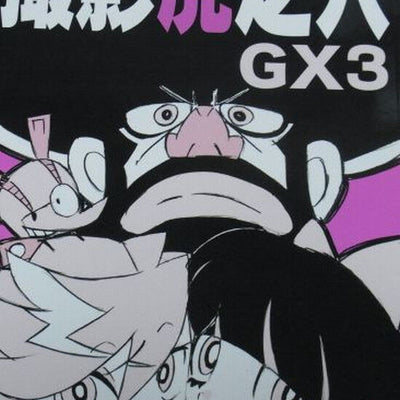 Animation Panty and Stocking Film technique commentary book RARE