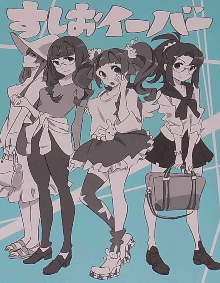 Sushio Kiznaiver Animaton Art Book Sushioiver C90 272page