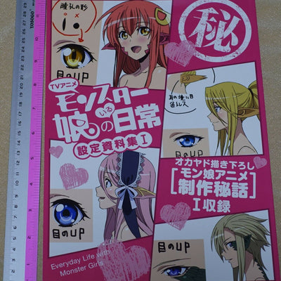 Monster Musume no Iru Nichijou Animation Setting Art Book vol.1-3 complete set
