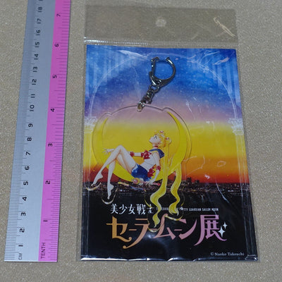 Sailor Moon Exhibition Event Exclusive Acrylic Key Chain & Post Card