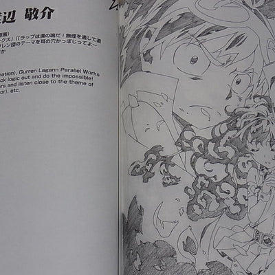 Gurrenlagann Animation Staff Illustration book Jibun wo Shinjite