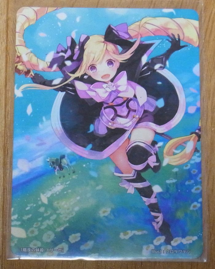TCG Fire Emblem 0 Cipher Special Marker Card Elise Cipher Event limited card