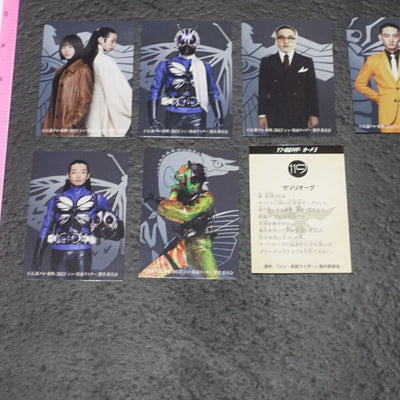 Shin Kamen Rider Card 7 set Masked