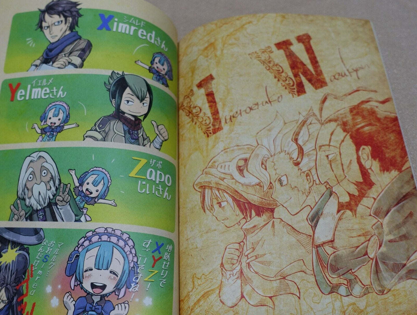 Funky Heaven Made in Abyss Color Fan Art Book ABYSS A to Z