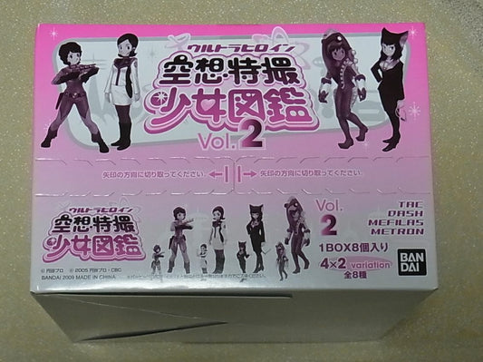 Ultraman Imaginary Special effect film Girls Figure Collection vol.2 , 8 figures