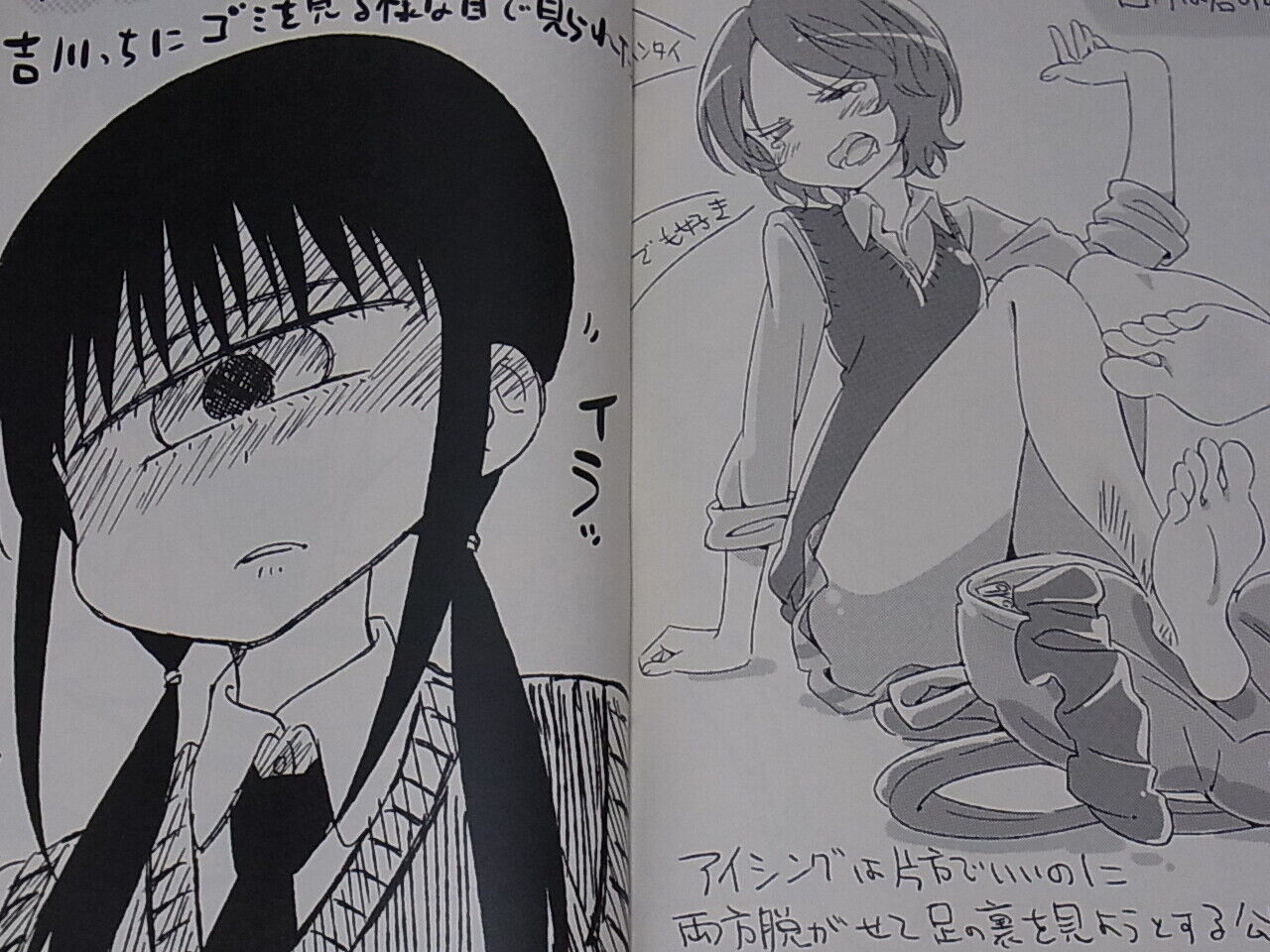 Kakejira Japanese Animation Characters Fan Art Book