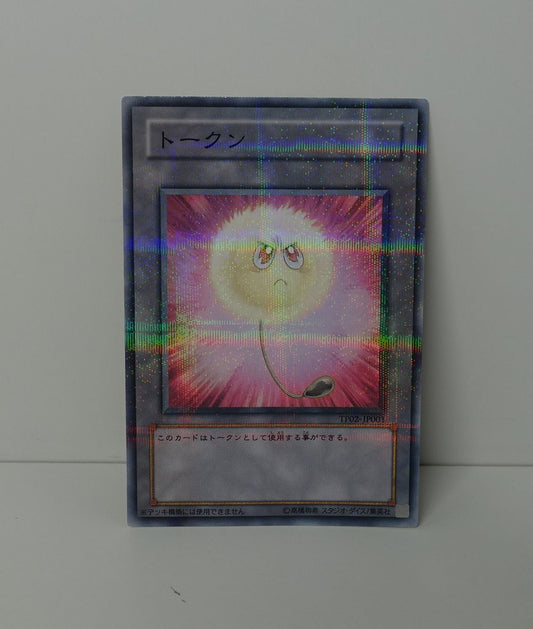 TCG Japanese Yu-gi-oh! TP02-JP001 Token