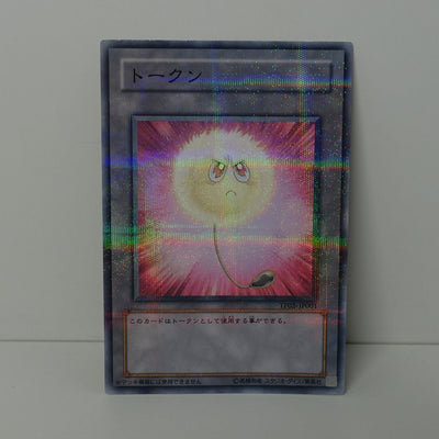 TCG Japanese Yu-gi-oh! TP02-JP001 Token