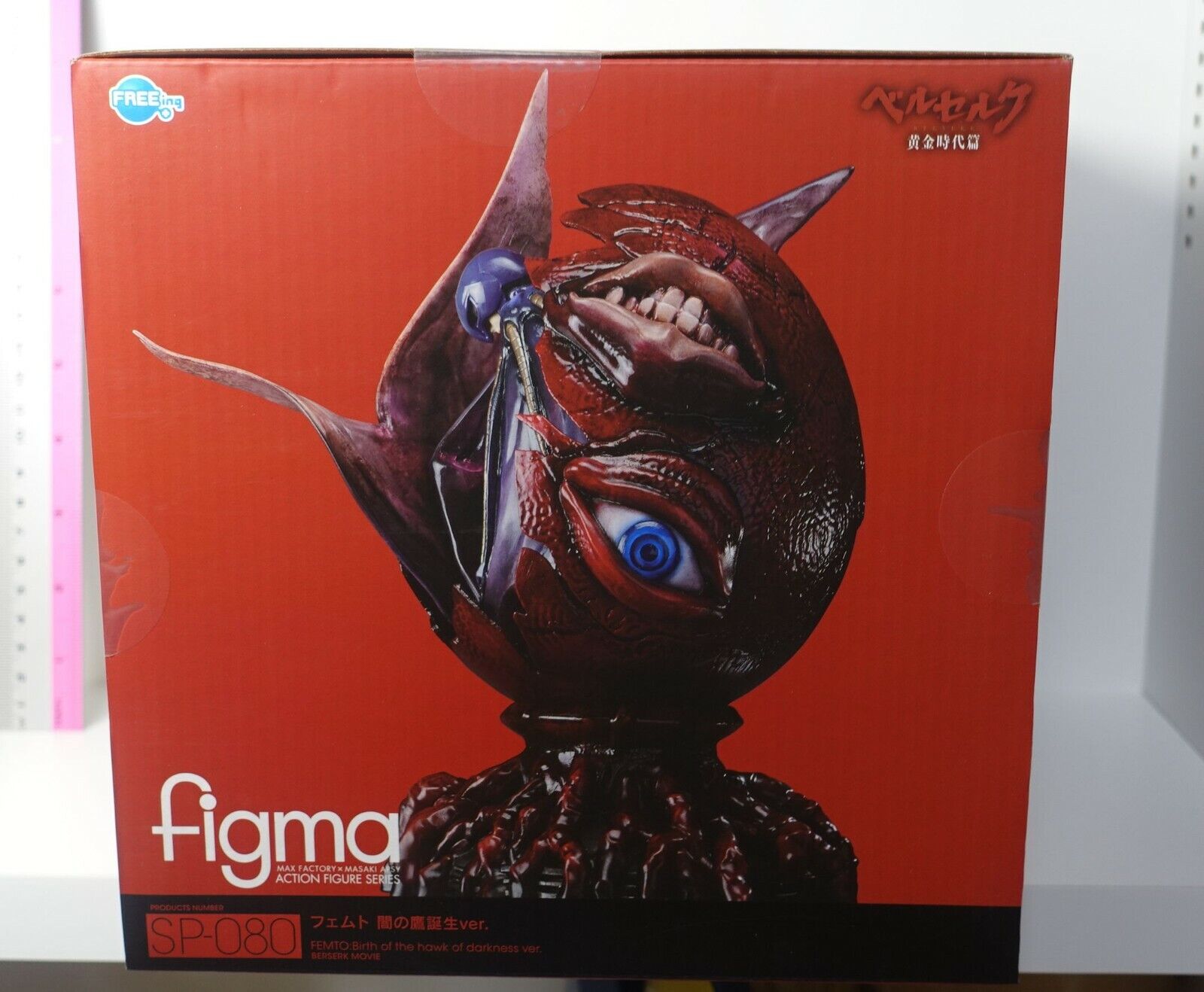 FREEing Figma SP-080 BERSERK FEMTO Birth of the hawk of darkness Action Figure