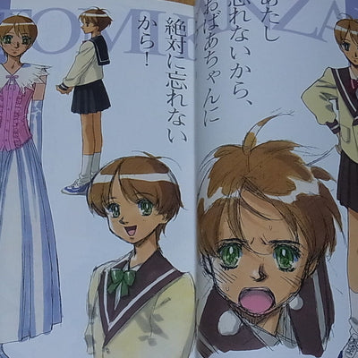NOBUTERU YUUKI YUKI ESCAFLOWNE Anime & Design works Collection Book 130page