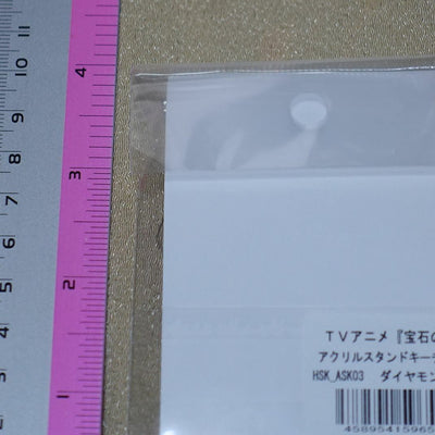 Houseki no Kuni Land of the Lustrous DIAMOND Acryl Stand Key Chain B