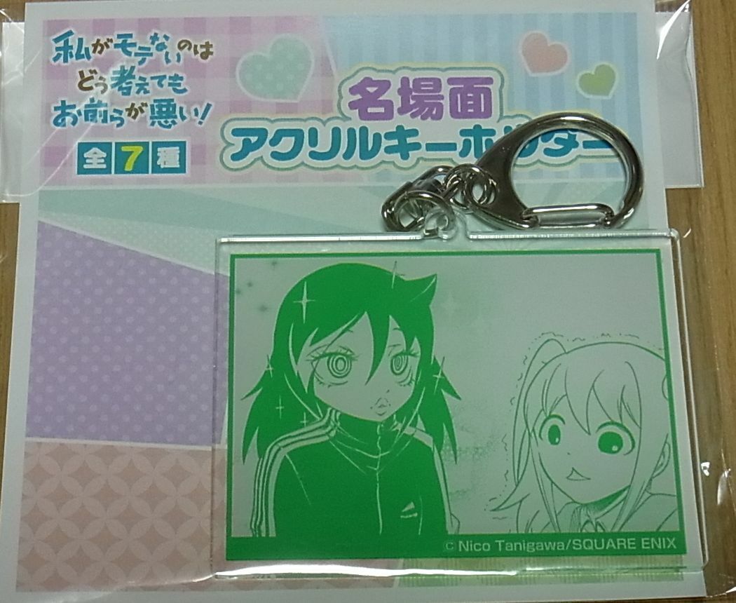No Matter How I... Watamote Exhibition Event Item Acryl Key Chain Tomoko & Nemo