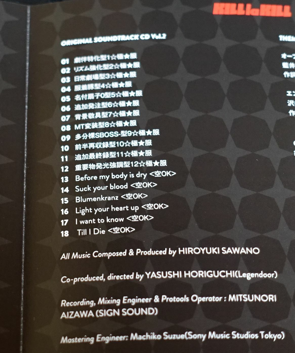 KILL LA KILL ORIGINAL SOUND TRACK CD vol.2 Hiroyuki Sawano