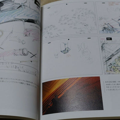 Bakemonogatari Key Animation Note Jou
