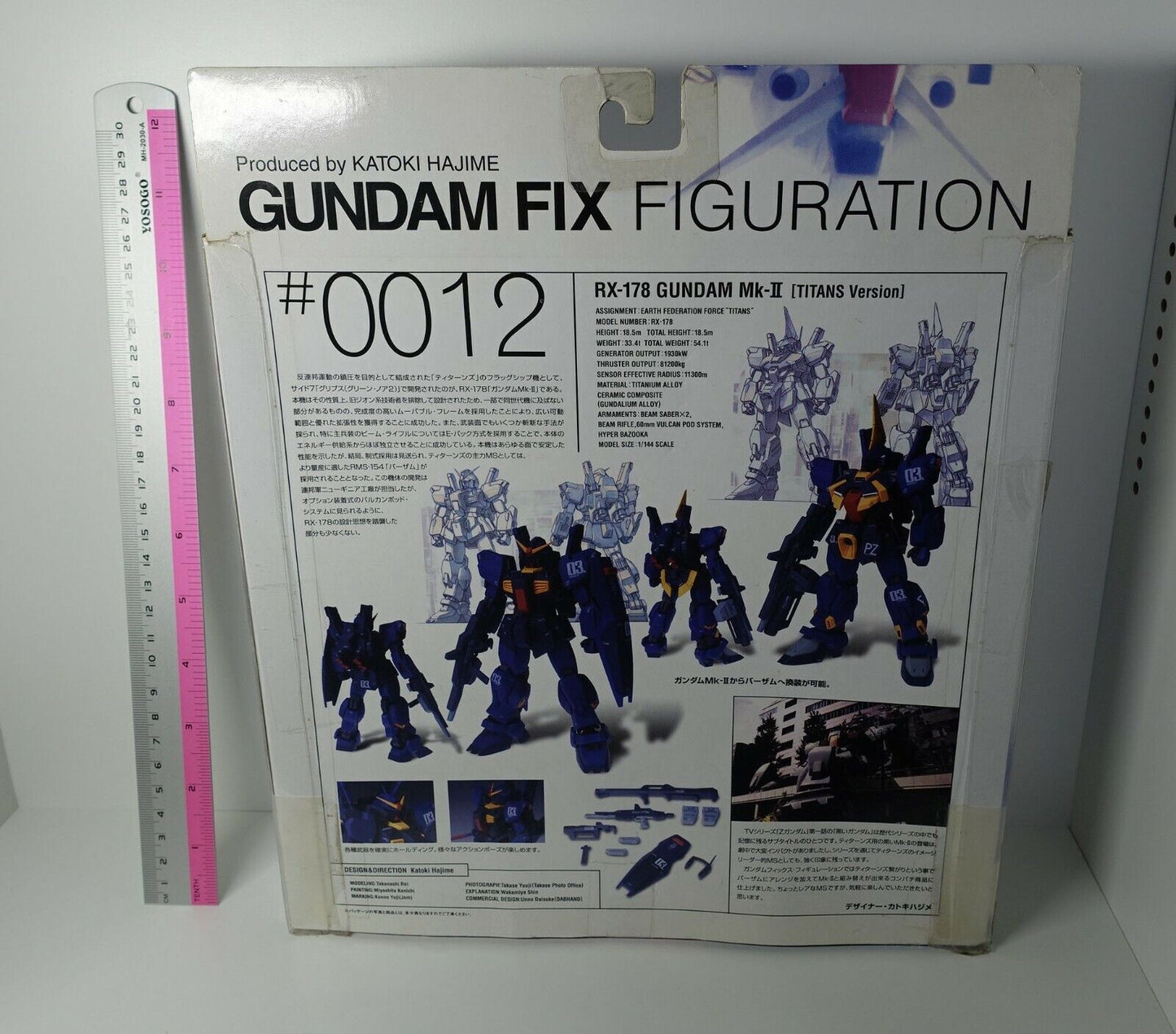 Gundam FIX Figuration 0012 RX-178 MKII Titans Action Figure