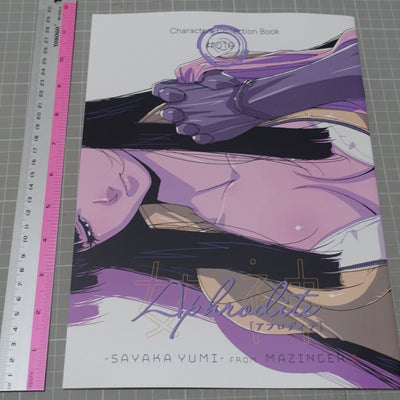 Kia Asamiya LAB-GARNIER Mazinger Z Sayaka Yumi Fan Art Book Aphrodite C102