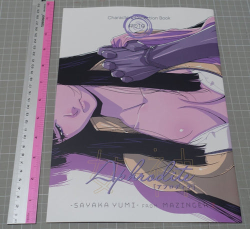 Kia Asamiya LAB-GARNIER Mazinger Z Sayaka Yumi Fan Art Book Aphrodite C102
