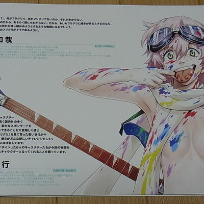 FLCL Altanative Movie Pamphlet Brochure Book Visual & Setting Art