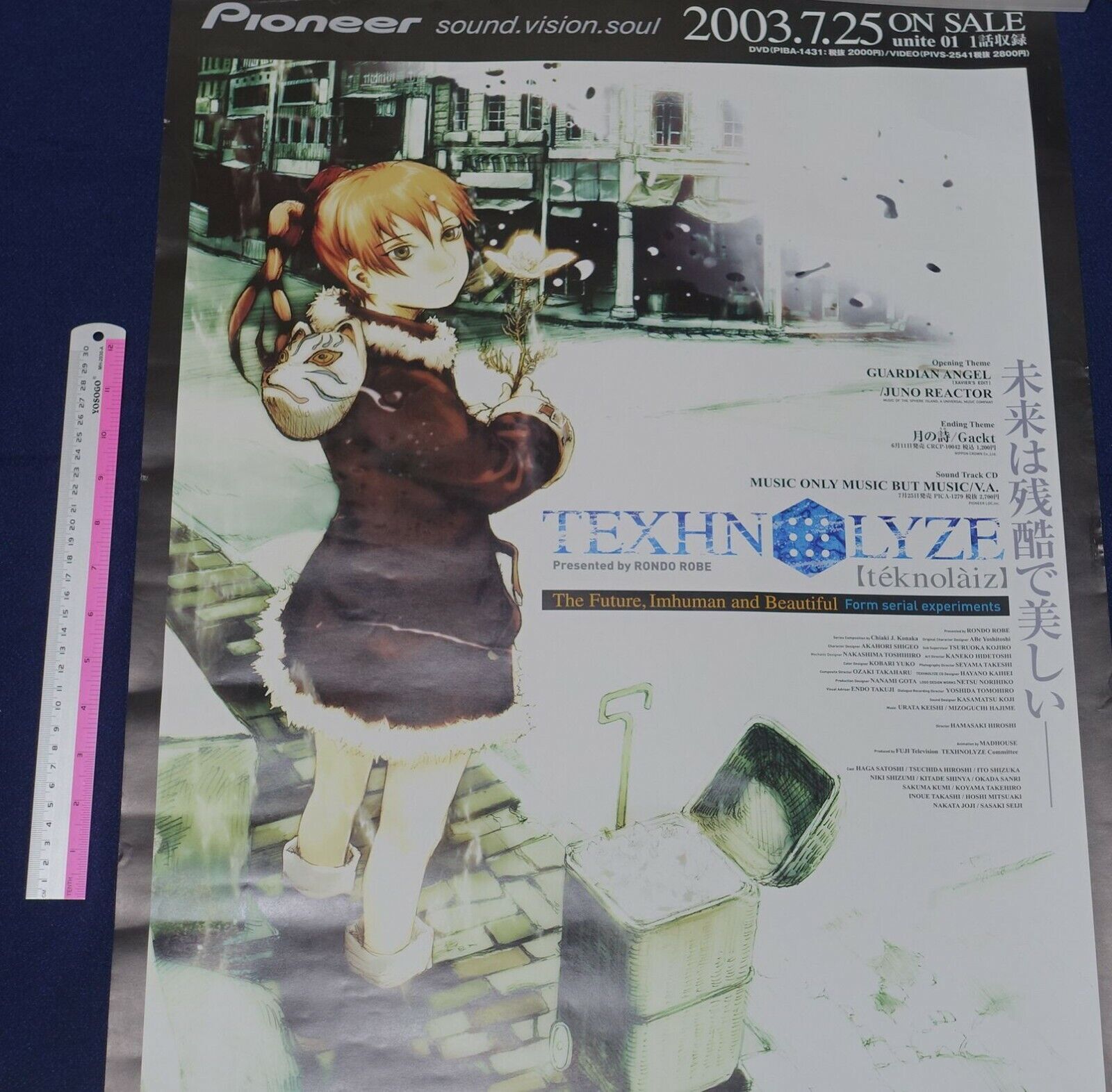 Animation Texhnolyze CD Goods Promo Poster