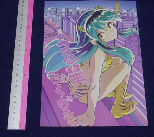 Nagareboshi Urusei yatsura Lum Fan Art Book C101