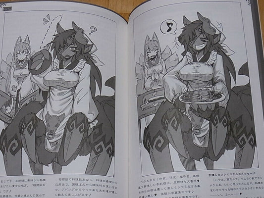 Kurobinega Monster Girl Encyclopedia World Guide vol.2 112page