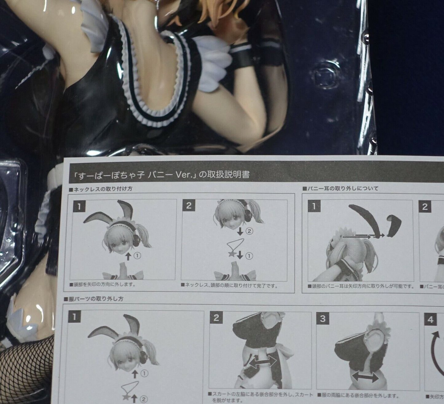 FREEing SUPER POCHACO 1/4 Scale Bunny Figure Statue