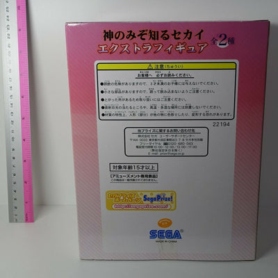 SEGA The World God Only Knows Extra Figure Statue Elsie