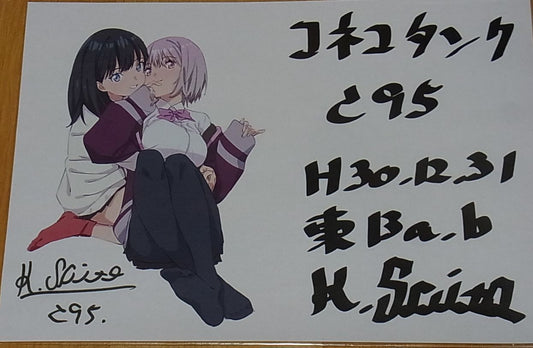 SSSS.GRIDMAN Little Witch Academia Staff Fan Art Kengo Saito 8 & autograph C95
