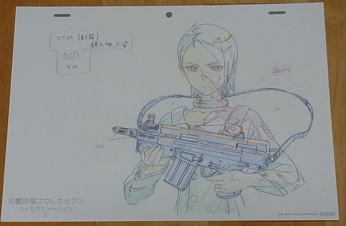 Koukyoushihen Eureka Seven Hi-Evolution Printed Key Frame Art Sheet 3set Eureka