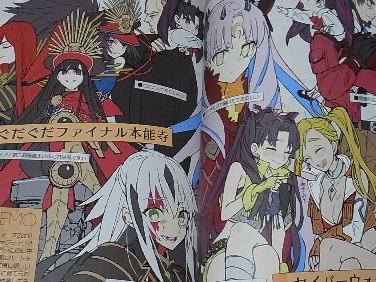 WADA ARCO RCOWADA Fate FGO Color Fan Art Book Fate GOMEMO4 C97