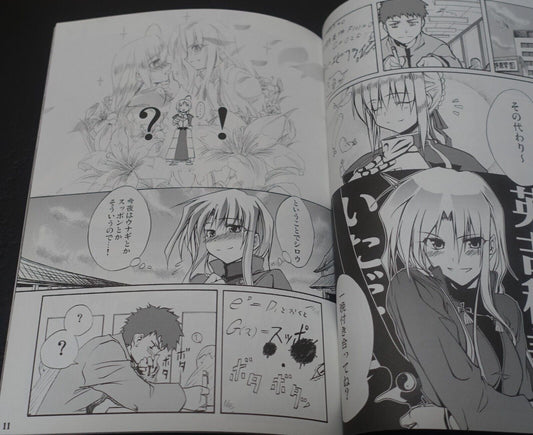Kiseki Himura Nyugyou Fate Stay Night Fan Made Comic SWORD DANCERS