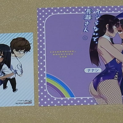 IJIRANAIDE, NAGATORO SAN VOL.6 & Book Cover & Bromide & Key Chain