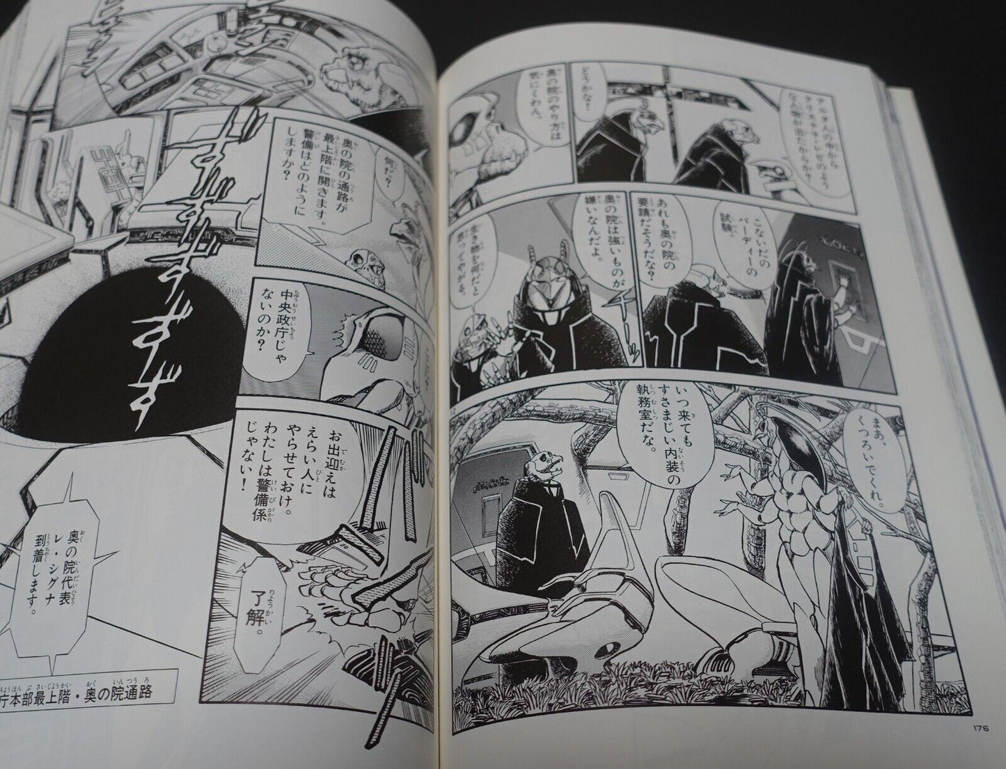 Birdy the Mighty ARCHIVE Book Tetsuwan Birdy