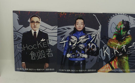 Shin Kamen Rider Holo Card 5 set Masked