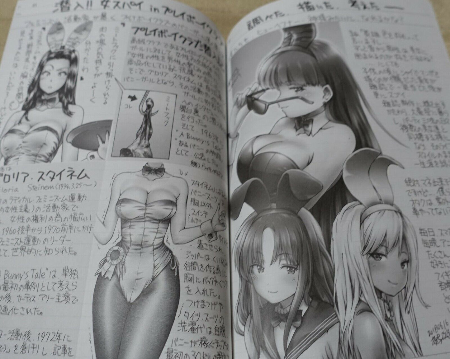 MAGUTA C-ARTS BUNNY GIRL ILLUSTRATION ART BOOK MAGUTA NOTE7