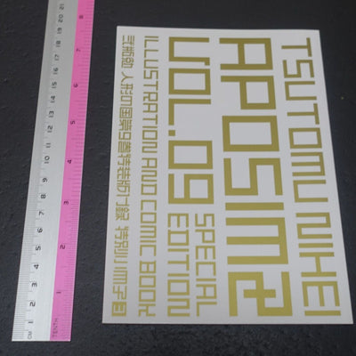 Tsutomu Nihei Aposimz Ningyou no Kuni Promo Version Comic