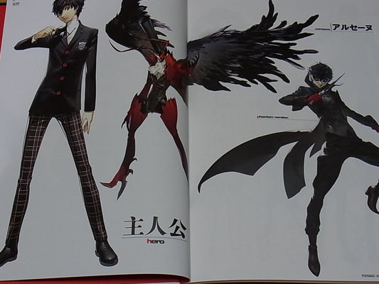 Persona5 Art & Design Book Persona 5 Shigenori Soejima Hard cover book