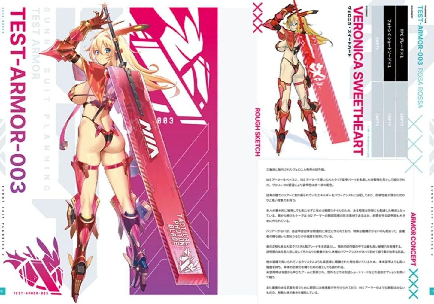 SAKURAMBO LAVISH Bunny Girl Art Book BSP BUNNY SUIT PLANNING 2