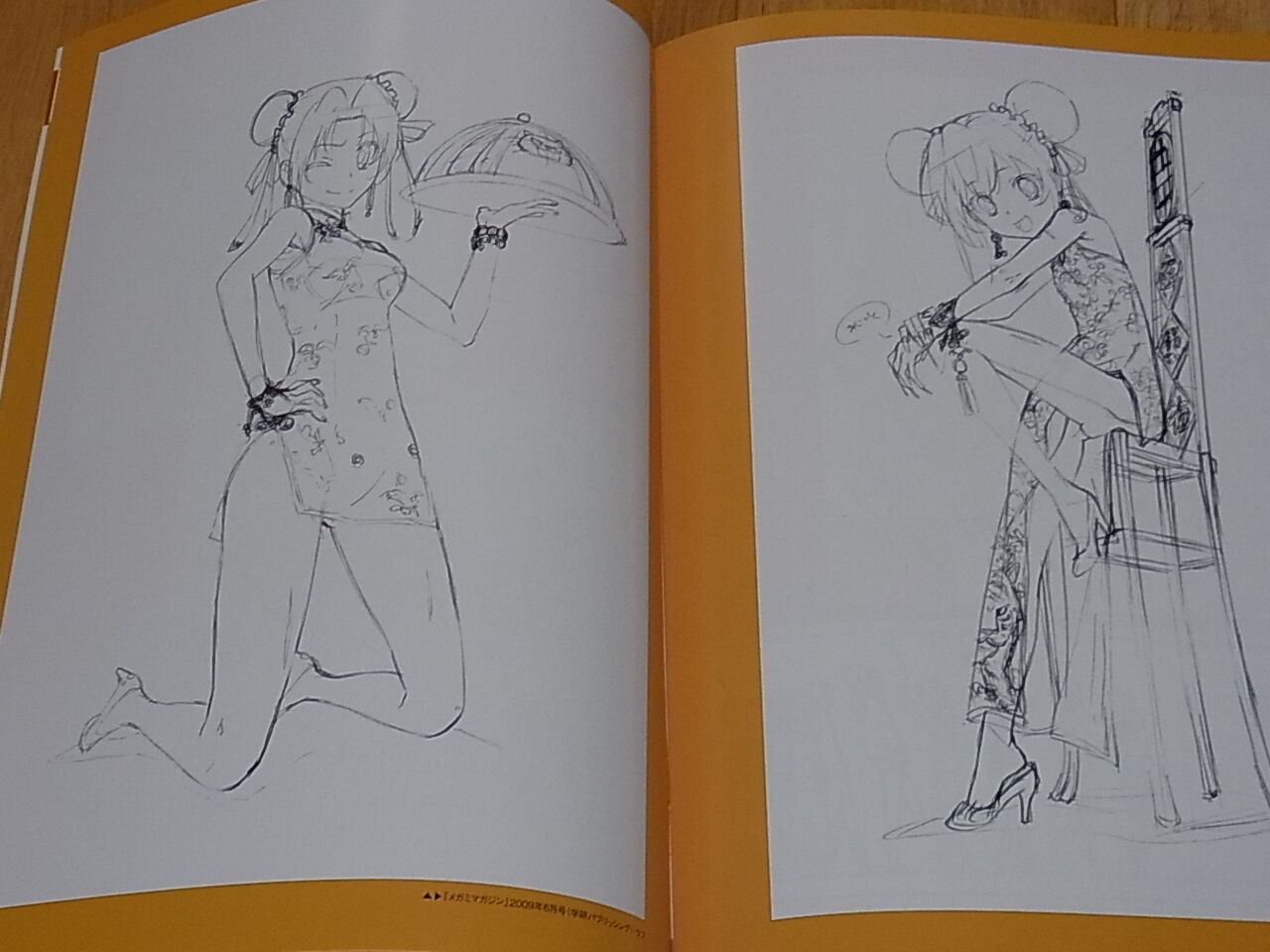 MASAYOSHI TANAKA Rough & Line Art Collection C89