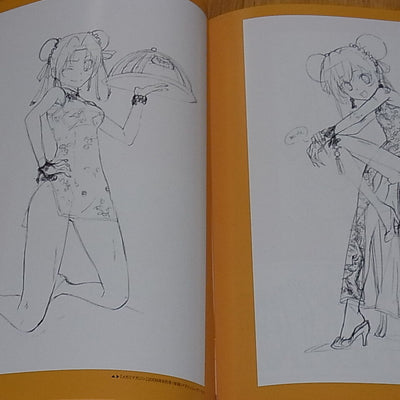 MASAYOSHI TANAKA Rough & Line Art Collection C89