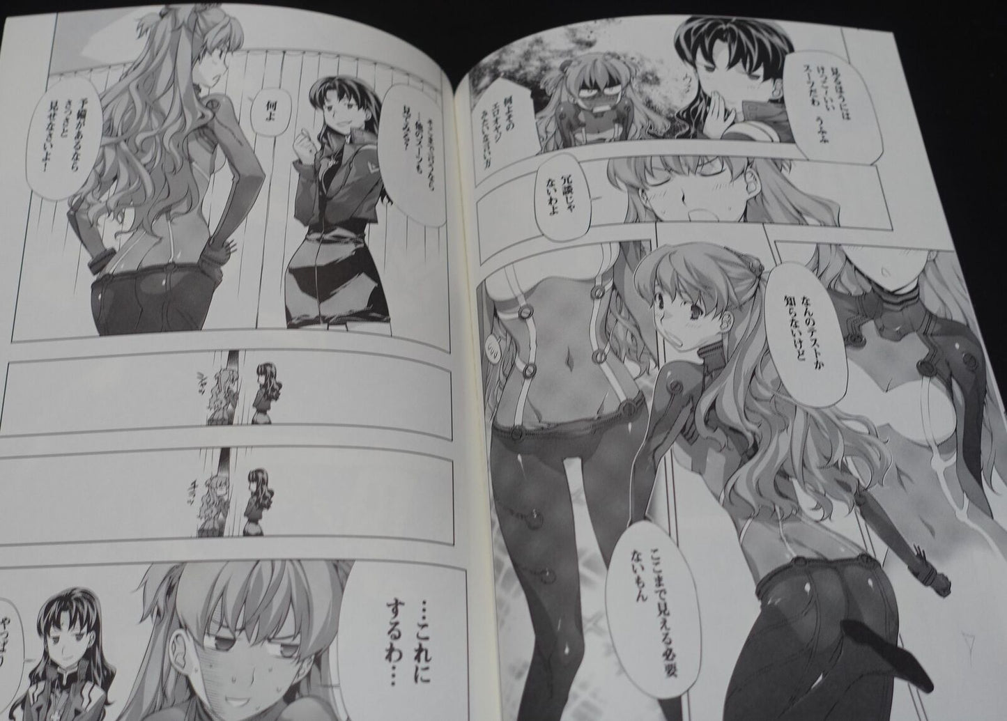 Studio Zero Wooz Evangelion Asuka Fan Made Comic SHIKINAMI NOTE