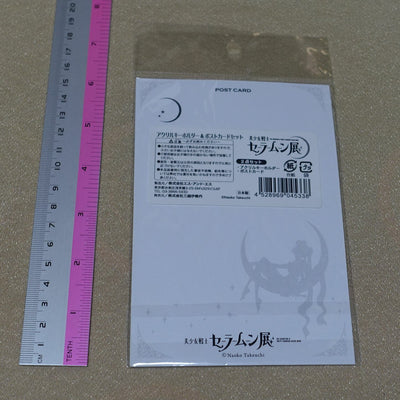 Sailor Moon Exhibition Event Exclusive Acrylic Key Chain & Post Card