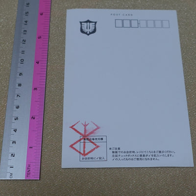 BERSERK EXHIBITION EVENT PRIVILEGE POST CARD