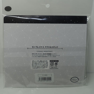 Xenoblade 3 Acrylic Stand Figure Xenoblade3 Nagiri