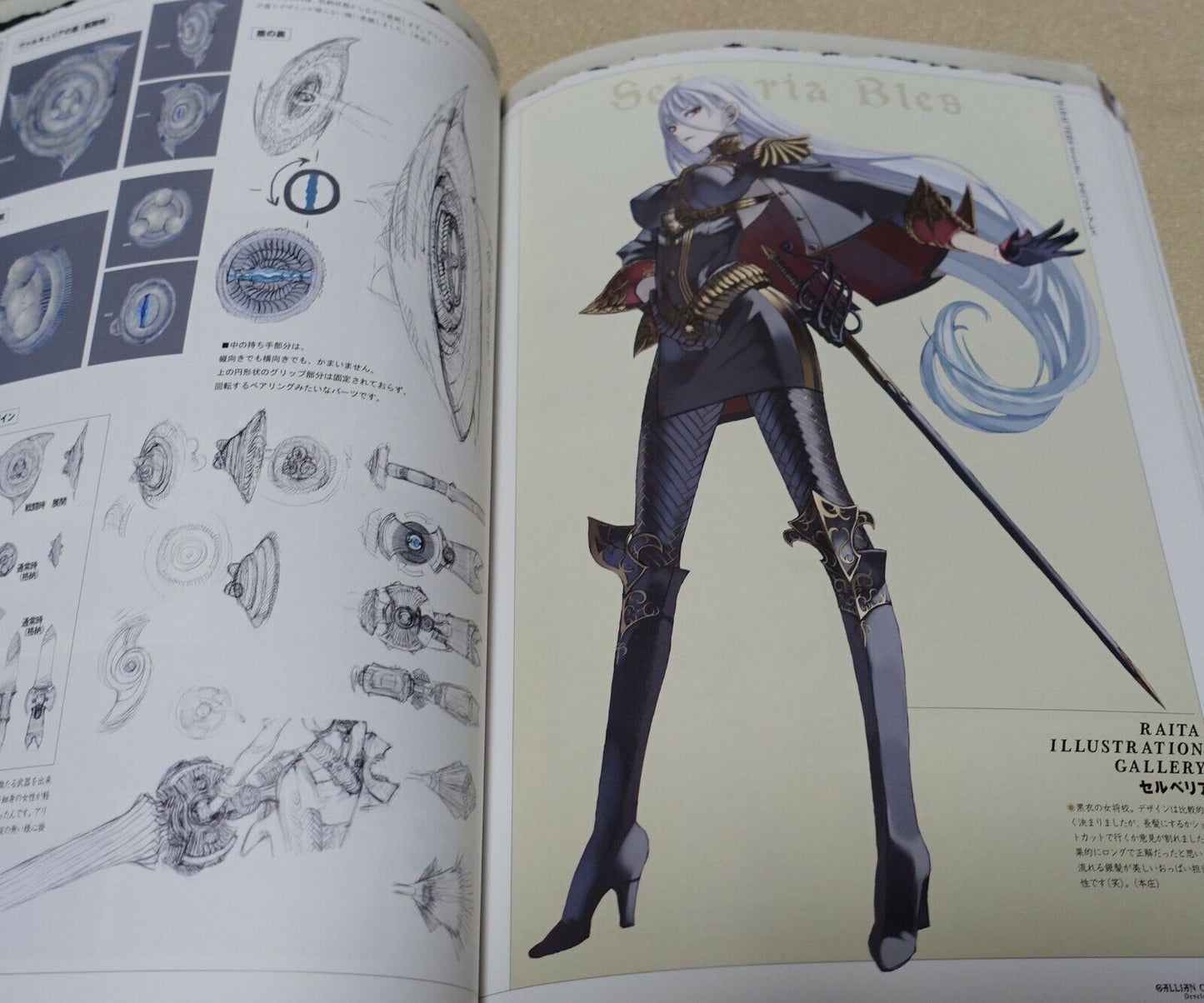 Valkyria Chronicles Development Artworks Setting Art Collection Book 400 page