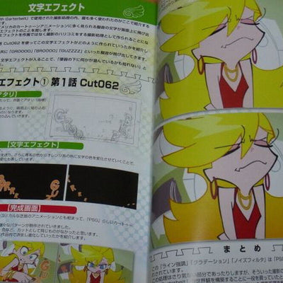Animation Panty and Stocking Film technique commentary book RARE